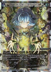 WIXOSS-EBNX-/WX18-004 hgEANg@LR