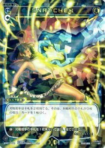 WIXOSS-�E�B�N���X-/WX01-032 SNATCHER�@SR