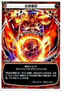 WIXOSS-�E�B�N���X-/WX14-012 ���R�����@LC
