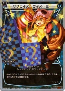 WIXOSS-�E�B�N���X-/WD06-007 �T�v���C�Y�E�E�B�Y�E�~�[