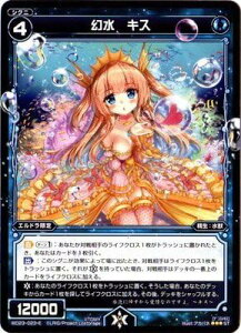 WIXOSS-�E�B�N���X-/WD23-023-E ���� �L�X