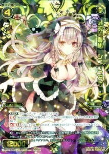 WIXOSS-�E�B�N���X-/WX09-016 ���ׂ̖L�� �V���u�j�O���@SR