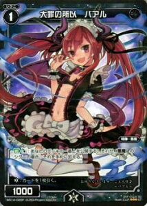 WIXOSS-�E�B�N���X-/�y�p�������zWD14-020P ��߂̏��� �o�A��