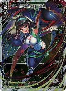 WIXOSS-�E�B�N���X-/�y�p�������zWXK04-020P �܉� �V���E�Q�� LC-P