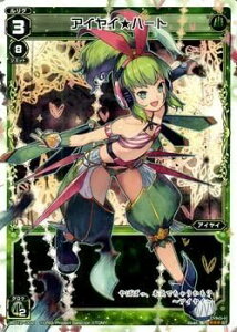 WIXOSS-�E�B�N���X-/WD12-002 �A�C���C���n�[�g