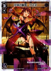 WIXOSS-�E�B�N���X-/WD22-008-G �A���̑ʕP �O�Y�q