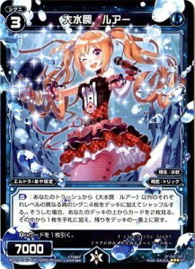 WIXOSS-�E�B�N���X-/WD23-041-EA �吅� ���A�[
