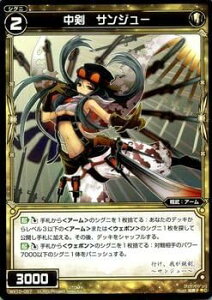 WIXOSS-�E�B�N���X-/WX10-057 ���� �T���W���[�@C