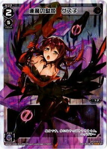 WIXOSS-�E�B�N���X-/WD22-009-G �����̑ʕP �O�Y�q