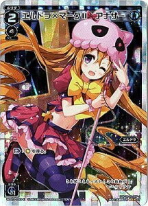 WIXOSS-�E�B�N���X-/WD23-003-E �G���h��×�}�[�NII �A�i�U�[