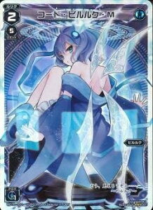 WIXOSS-�E�B�N���X-/WD16-003 �R�[�h�E�s�����N�EM