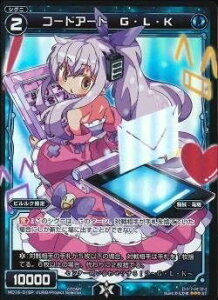 WIXOSS-�E�B�N���X-/�y�p�������zWD16-016P �R�[�h�A�[�g G�EL�EK