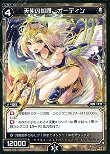 �E�B�N���X WIXOSS �V�g�̉���@�I�[�f�B���@WD13-014