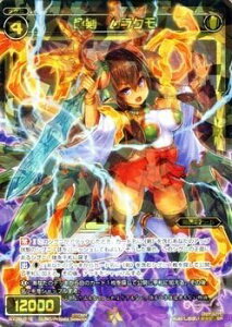WIXOSS-�E�B�N���X-/WX09-015 �Ɍ� �����N���@SR