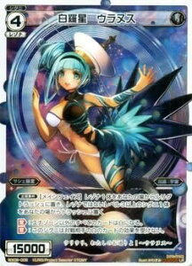WIXOSS-�E�B�N���X-/WX08-005 ������ �E���k�X�@LR