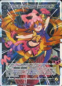 WIXOSS-�E�B�N���X-/WXEX01-11 �G���h��×�}�[�N4 HYPER LR