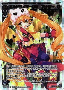 WIXOSS-�E�B�N���X-/WD23-001-E �G���h��×�}�[�NIV �A�i�U�[ �y�z�C���d�l�z