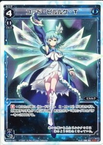 WIXOSS-�E�B�N���X-/WD03-001 �R�[�h�E�s�����N�ET
