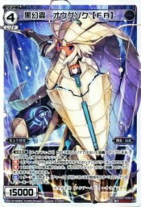 WIXOSS-�E�B�N���X-/WX13-006 ����� �I�E�O�\�N�yFA�z/����� �I�E�O�\�N�yHS�z�@LR