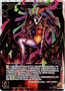 WIXOSS-�E�B�N���X-/WD21-001 �J�[�j�o�� �|QA�|
