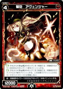WIXOSS-�E�B�N���X-/WX05-032 �W�C �A���F���W���[�@R