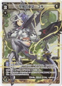 WIXOSS-�E�B�N���X-/WDK07-Y02 �Ԍ�̛ޏ��@���L