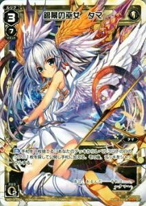 WIXOSS-�E�B�N���X-/WD13-004 �▋�̛ޏ� �^�}