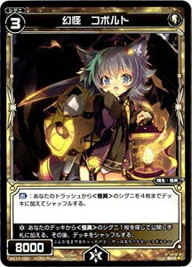 WIXOSS-�E�B�N���X-/WX17-050 ���� �R�{���g�@C