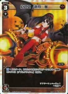 WIXOSS-�E�B�N���X-/WD15-002 �g���� �V���E�Q