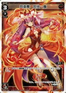WIXOSS-�E�B�N���X-/WX08-009 ������ �ԑ�E�Q�@LC