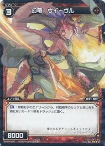 WIXOSS-�E�B�N���X-/SP10-004 ���� ���C�[����