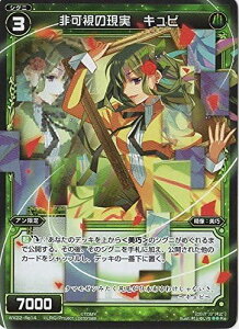 WIXOSS-�E�B�N���X-/WX22-Re14 ����̌��� �L���r�@Re
