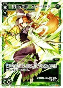 WIXOSS-�E�B�N���X-/WX06-013 ����̌��J �A�����T�[�h�@LC