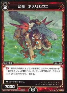 WIXOSS-�E�B�N���X-/WD15-015 ���� �A�����J���j