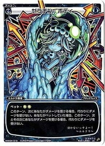WIXOSS-�E�B�N���X-/WXK04-019 �[���`���E�{�f�B LC