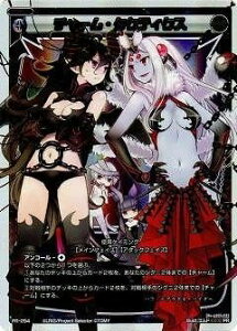 WIXOSS-�E�B�N���X-/PR-254�@�`���[���E�^�N�e�B�N�X