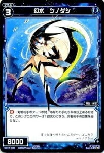 WIXOSS-�E�B�N���X-/WX14-061 ���� �c�m�_�V�@C