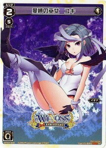 WIXOSS-�E�B�N���X-/SP33-004 �����̛ޏ� ���L