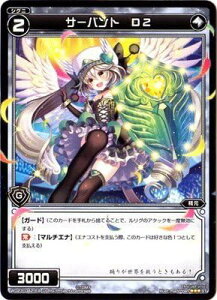 WIXOSS-�E�B�N���X-/WD23-042-EA �T�[�o���g D2