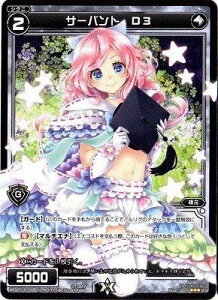WIXOSS-�E�B�N���X-/WD20-016 �T�[�o���g D3