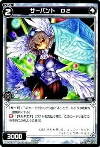 WIXOSS-�E�B�N���X-/WX13-099 �T�[�o���g D2�@C