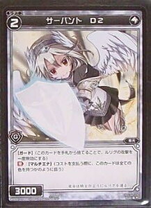 WIXOSS�E�B�N���X�@�T�[�o���g D2 �yC�z WX02-078