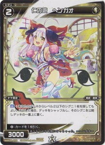 WIXOSS-�E�B�N���X-/WXK02-070 �m�̗V�@�w���K�I�@C