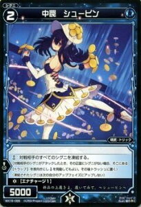 WIXOSS-�E�B�N���X-/WX15-085 ��� �V���[�s���@C