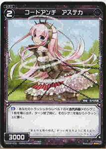 EBNX(WIXOSS) ubNEB R[hA`@AXeJ WD08-012