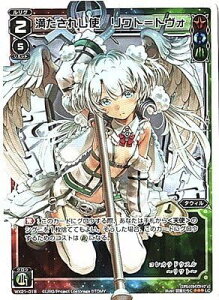 WIXOSS-�E�B�N���X-/WX21-018�@�������ꂵ�g �����g���g���H�@LC