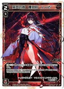 WIXOSS-�E�B�N���X-/WXK04-012 �p���̊� �D�H� Lv2�f LC