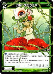 WIXOSS-�E�B�N���X-/WXK01-060 ���� �A�����E�l�@R
