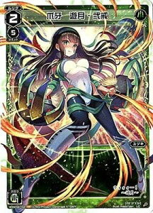WIXOSS-�E�B�N���X-/WXK04-021 �܉� �V���E��� LC