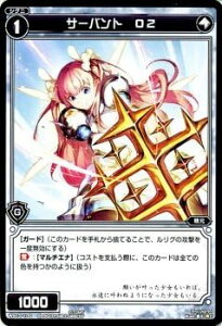 WIXOSS-�E�B�N���X-/WX13-100 �T�[�o���g O2�@C